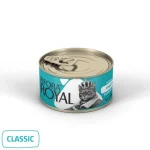 کنسرو فیفورا رویال فیله ماهی مخصوص گربه | Fifora Royal Classic Fish Fillet | 120gr