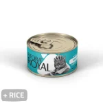 کنسرو فیفورا رویال فیله ماهی و برنج مخصوص گربه | Fifora Royal Fish Fillet With Rice | 120gr