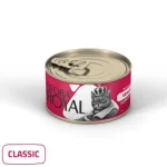 کنسرو فیفورا رویال فیله گوساله مخصوص گربه | Fifora Royal Classic Veal Fillet | 120gr