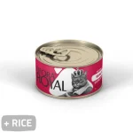 کنسرو فیفورا رویال فیله گوساله با برنج مخصوص گربه | Fifora Royal Veal Fillet With Rice | 120gr